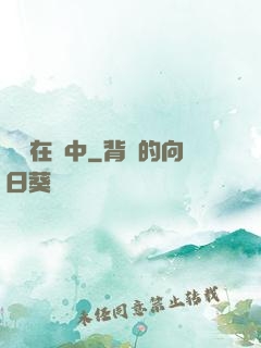 詭異在線中