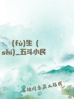 詭異復(fù)生時(shí)