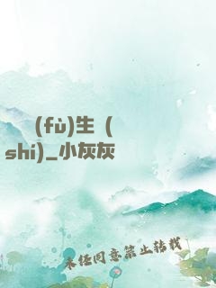 詭異復(fù)生時(shí)