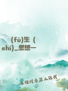 詭異復(fù)生時(shí)