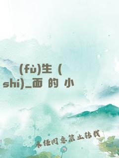 詭異復(fù)生時(shí)