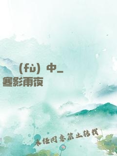 詭異復(fù)蘇中