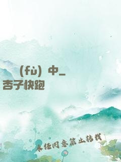 詭異復(fù)蘇中