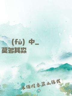 詭異復(fù)蘇中