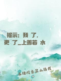 詭異提示：我瘋了，詭異更瘋了