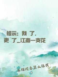 詭異提示：我瘋了，詭異更瘋了