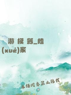 詭異游戲模擬器