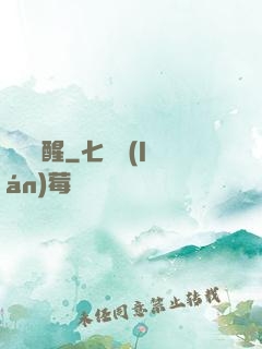 詭異覺醒
