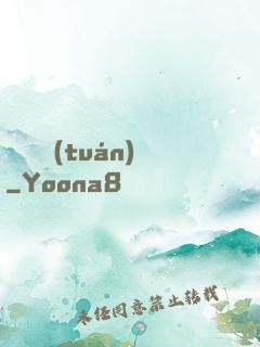 詭異謎團(tuán)