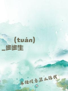 詭異謎團(tuán)