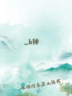 詭異謎團