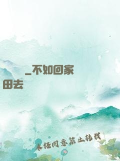 詭異謎團