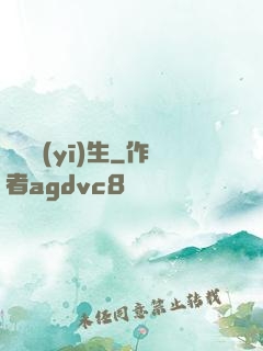 詭異醫(yī)生
