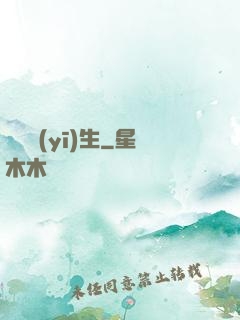 詭異醫(yī)生