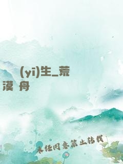 詭異醫(yī)生