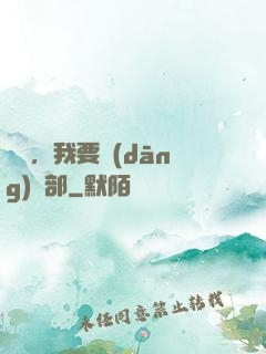 詭異，我要當(dāng)頭部