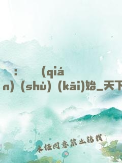 詭異：從搖錢(qián)樹(shù)開(kāi)始