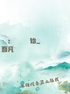 詭異：從搖錢樹開始