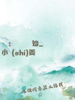 詭異：從搖錢樹開始