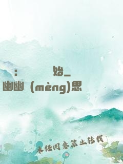 詭異：從搖錢樹開始