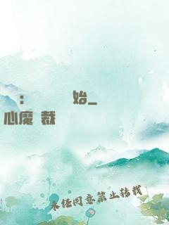 詭異：從搖錢樹開始