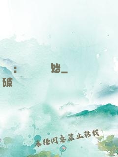 詭異：從搖錢樹開始