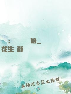 詭異：從搖錢樹開始