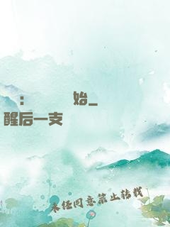 詭異：從搖錢樹開始