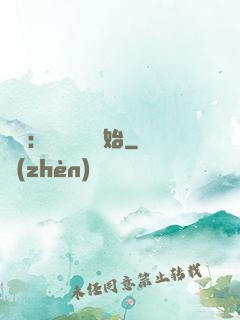 詭異：從搖錢樹開始
