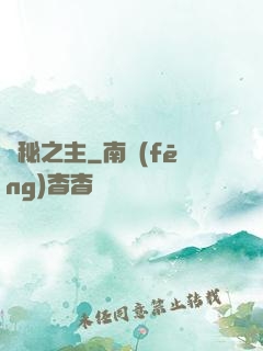 詭秘之主