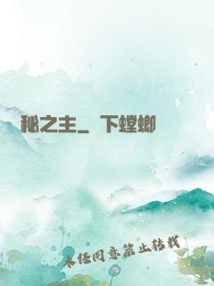 詭秘之主