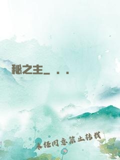 詭秘之主