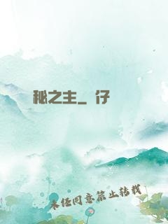詭秘之主