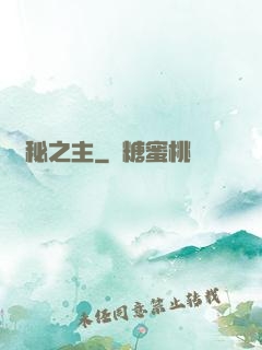 詭秘之主