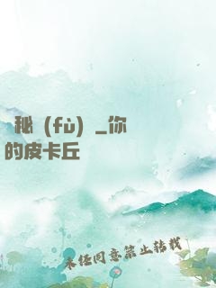 詭秘復(fù)蘇