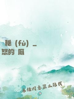 詭秘復(fù)蘇