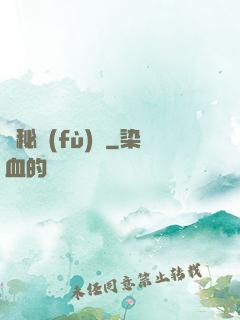 詭秘復(fù)蘇