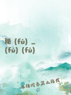 詭秘復(fù)蘇