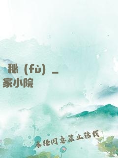 詭秘復(fù)蘇