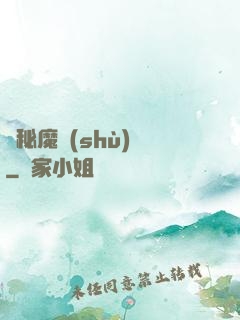 詭秘魔術(shù)師
