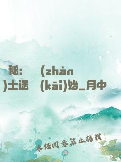 詭秘：從戰(zhàn)士途徑開(kāi)始