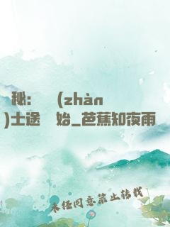詭秘：從戰(zhàn)士途徑開始