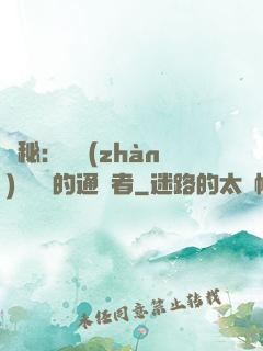 詭秘：從戰(zhàn)錘歸來的通識者