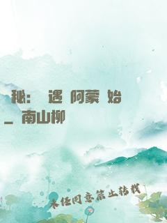 詭秘：從遇見阿蒙開始