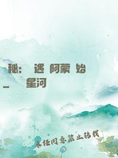 詭秘：從遇見阿蒙開始