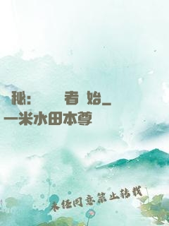 詭秘：從閱讀者開始