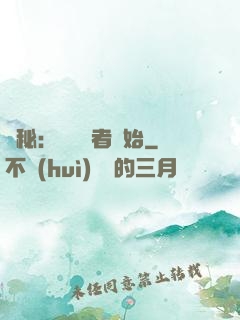 詭秘：從閱讀者開始