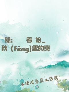 詭秘：從閱讀者開始