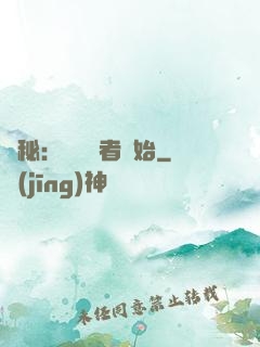 詭秘：從閱讀者開始