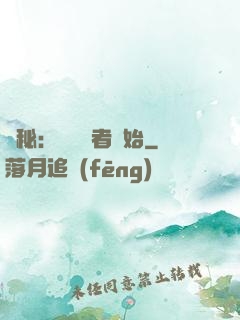 詭秘：從閱讀者開始
